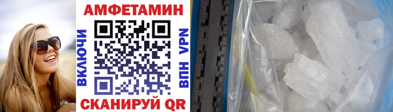 АМФЕТАМИН VHQ где купить наркотик Воскресенск