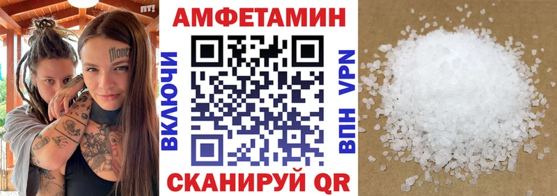 Amphetamine 97% Воскресенск