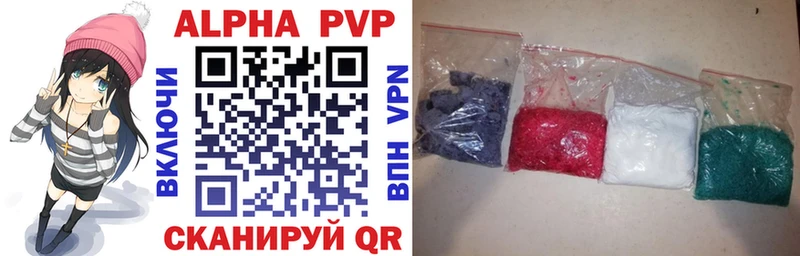 A-PVP VHQ  магазин продажи   Воскресенск 