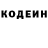 Героин хмурый Svetlana Galimardanova