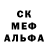 Альфа ПВП Crystall UnBanned Finally