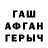 ГАШ hashish BoreyN