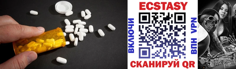 Экстази бентли  Воскресенск 