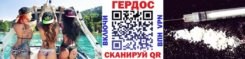 дарнет шоп Воскресенск Героин Heroin