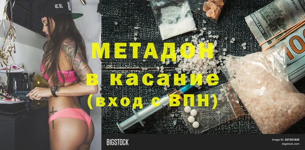 мефедрон VHQ Белоозёрский