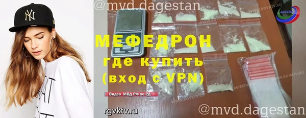 мефедрон VHQ Белоозёрский