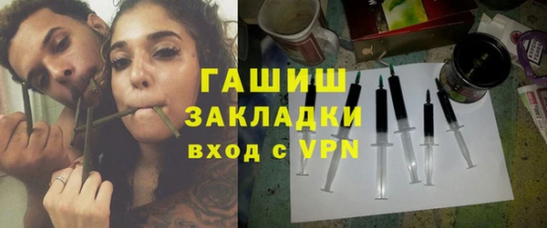 бутик Белокуриха