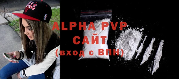 мефедрон VHQ Белоозёрский