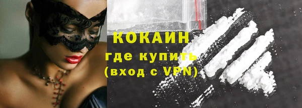 мефедрон VHQ Белоозёрский