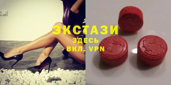 мефедрон VHQ Белоозёрский