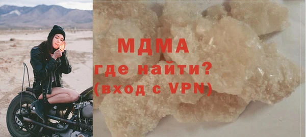 герыч Беломорск