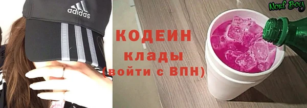 мефедрон VHQ Белоозёрский