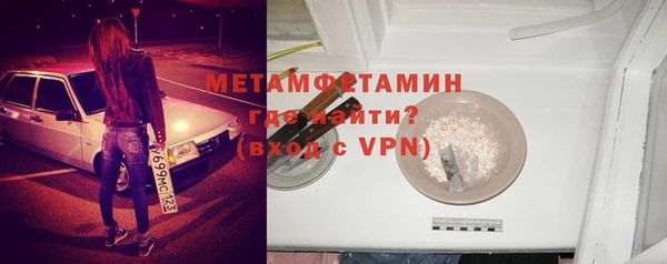 герыч Беломорск