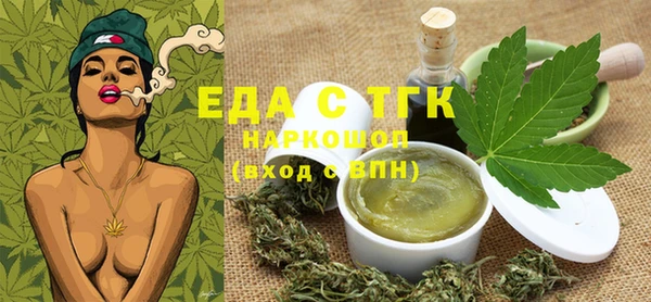 мефедрон VHQ Белоозёрский