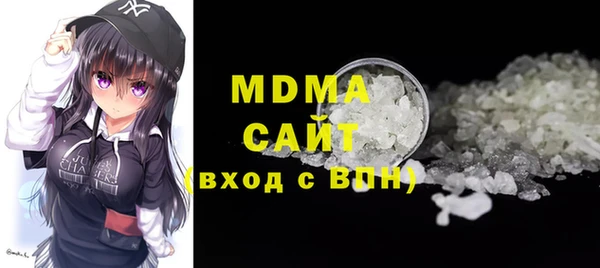бутик Белокуриха