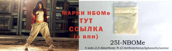 бутик Белокуриха