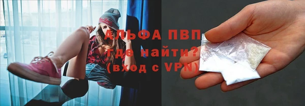 герыч Беломорск