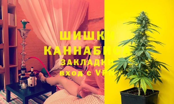 бутик Белокуриха