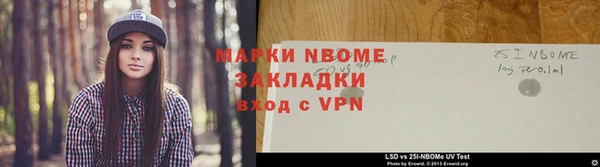 мефедрон VHQ Белоозёрский