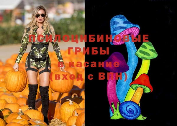 бутик Белокуриха