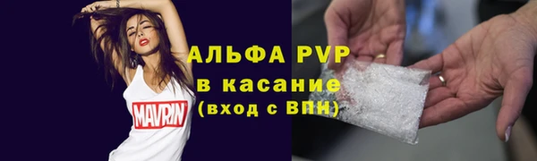 мефедрон VHQ Белоозёрский