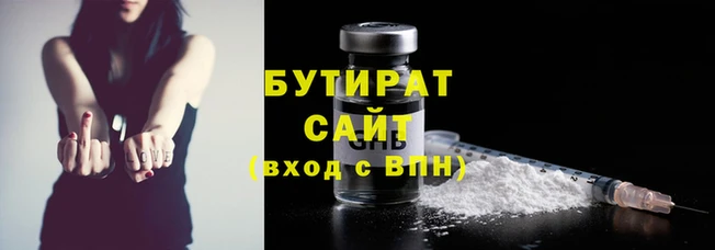 герыч Беломорск