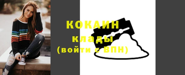 бутик Белокуриха