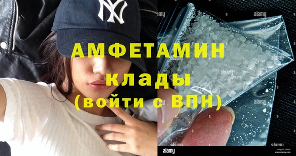 мефедрон VHQ Белоозёрский