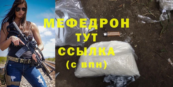 герыч Беломорск