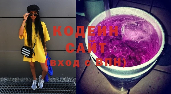 мефедрон VHQ Белоозёрский
