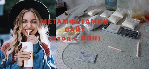 бутик Белокуриха