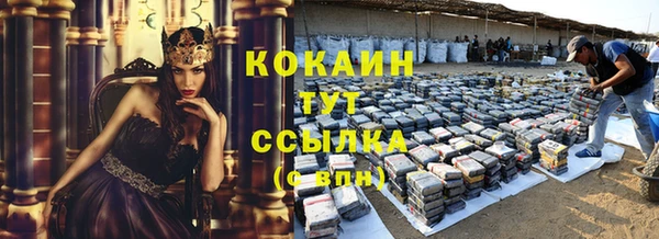герыч Беломорск