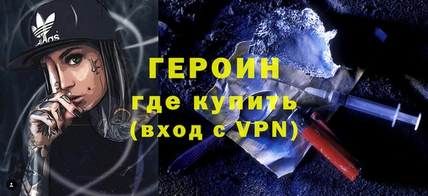 мефедрон VHQ Белоозёрский