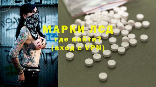 бутик Белокуриха