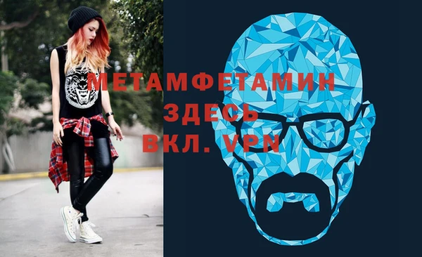 герыч Беломорск