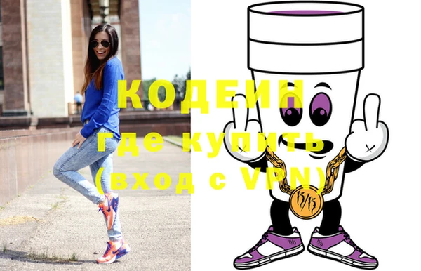 бутик Белокуриха