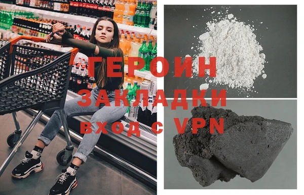 мефедрон VHQ Белоозёрский