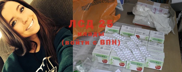 мефедрон VHQ Белоозёрский