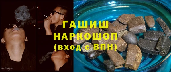 герыч Беломорск