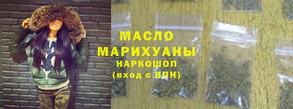бутик Белокуриха