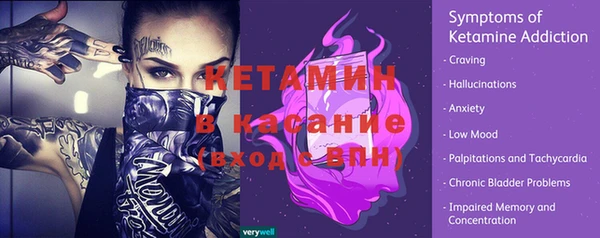 мефедрон VHQ Белоозёрский