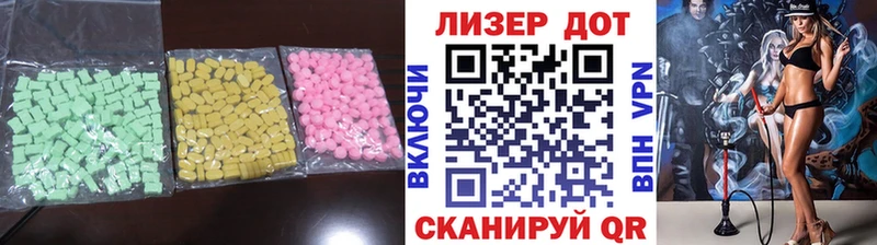 ЛСД экстази ecstasy  даркнет сайт  OMG рабочий сайт  Воскресенск 