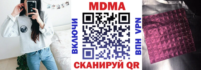 МДМА VHQ  Воскресенск 