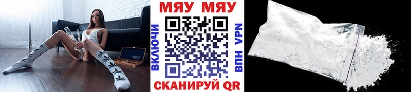 цена   Воскресенск  МЕФ мука 