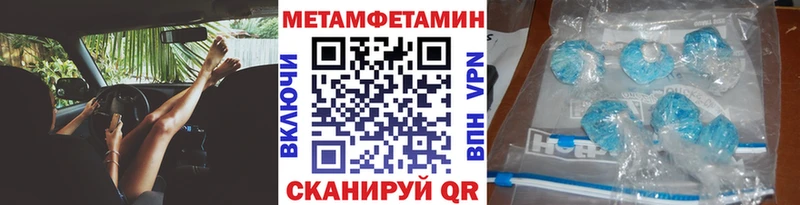 Первитин Декстрометамфетамин 99.9% Воскресенск