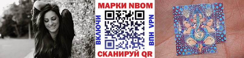 хочу   Воскресенск  Марки N-bome 1500мкг 