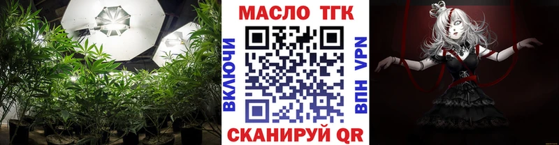 закладки  mega зеркало  ТГК вейп с тгк  Воскресенск 