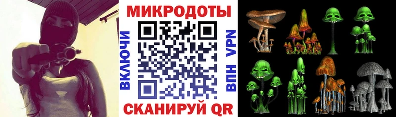 Псилоцибиновые грибы прущие грибы Воскресенск